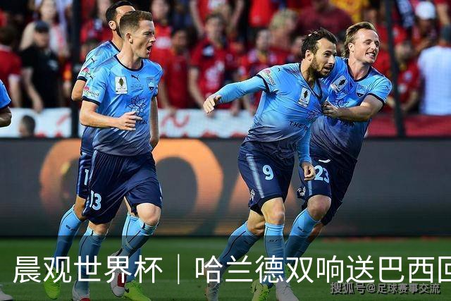 晨观世界杯｜哈兰德双响送巴西回家 C罗将战亚马尔