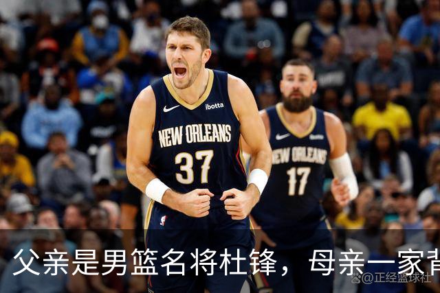 父亲是男篮名将杜锋，母亲一家背景深厚，杜昆泽的篮球水平如何？